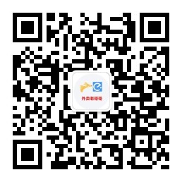 qrcode_for_gh_41e8bd496c45_258.jpg