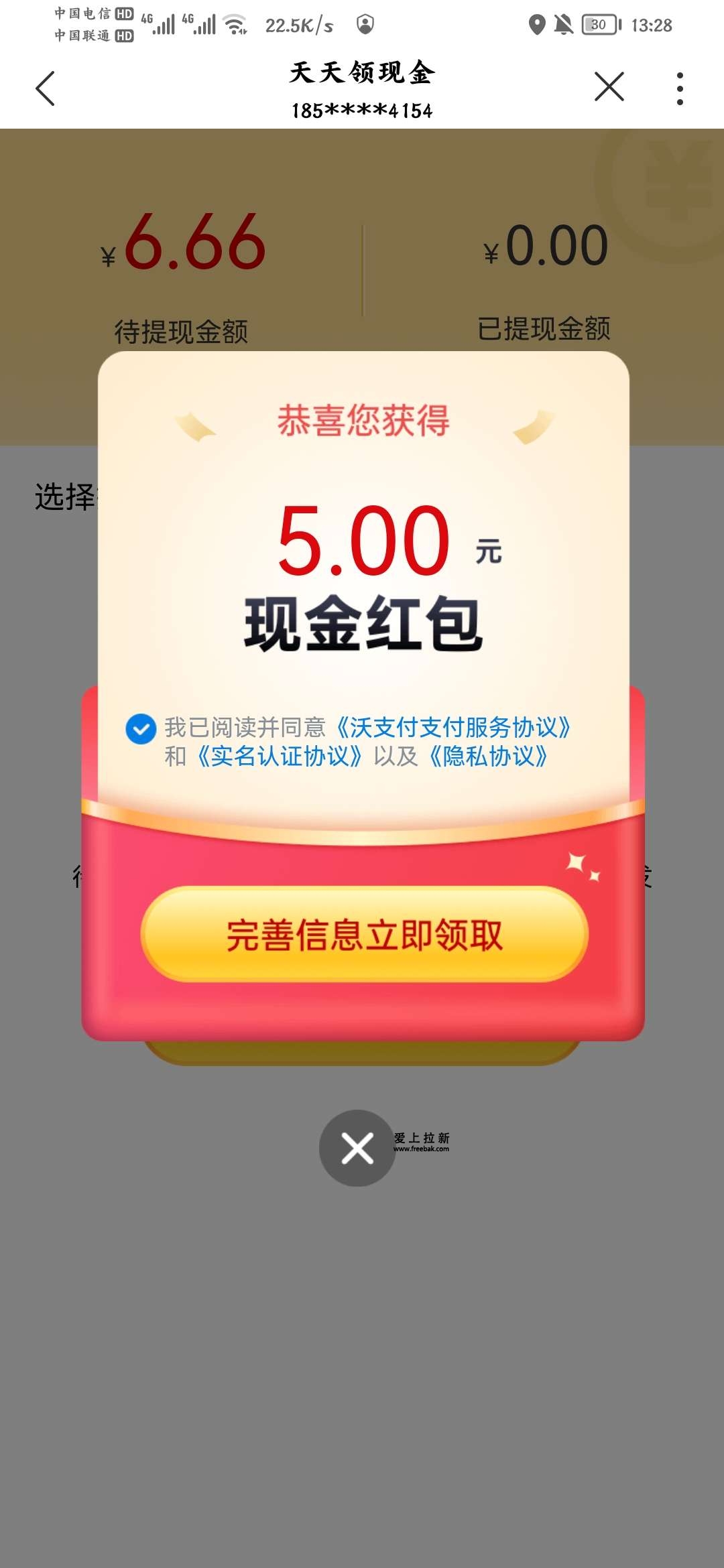 eca2a70ee9be61054ff98aa489164b4e.jpg