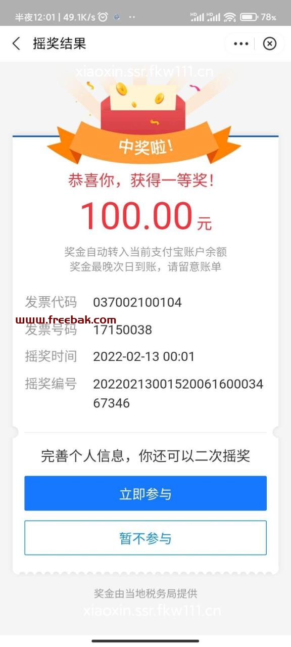自动草稿