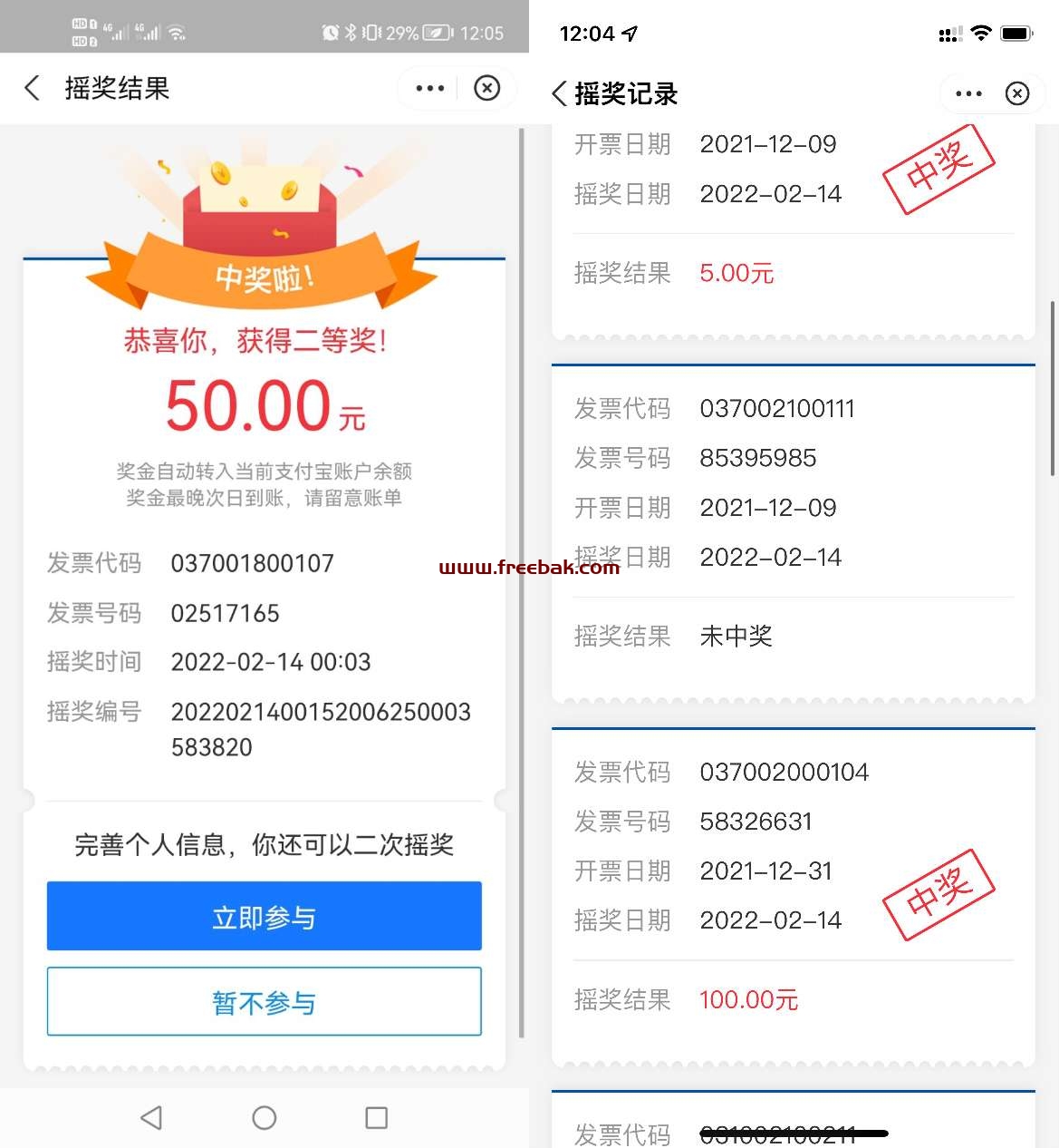 自动草稿