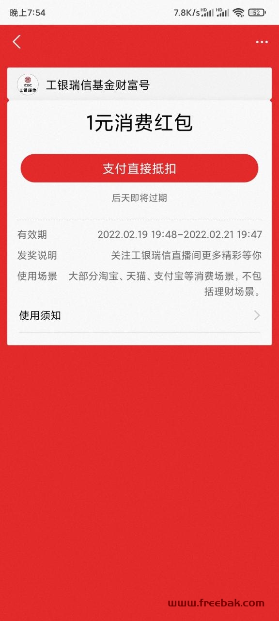 自动草稿