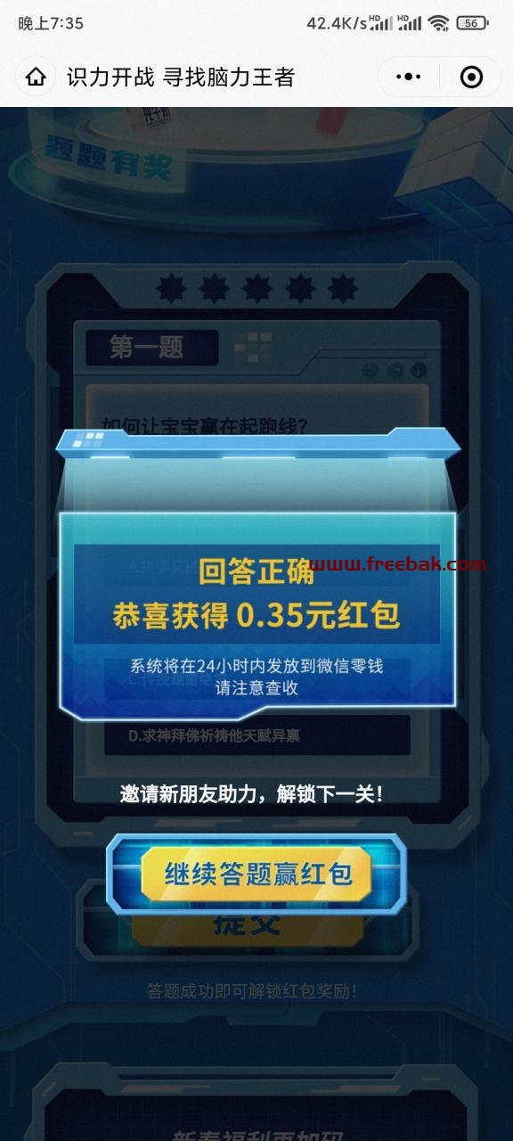 自动草稿