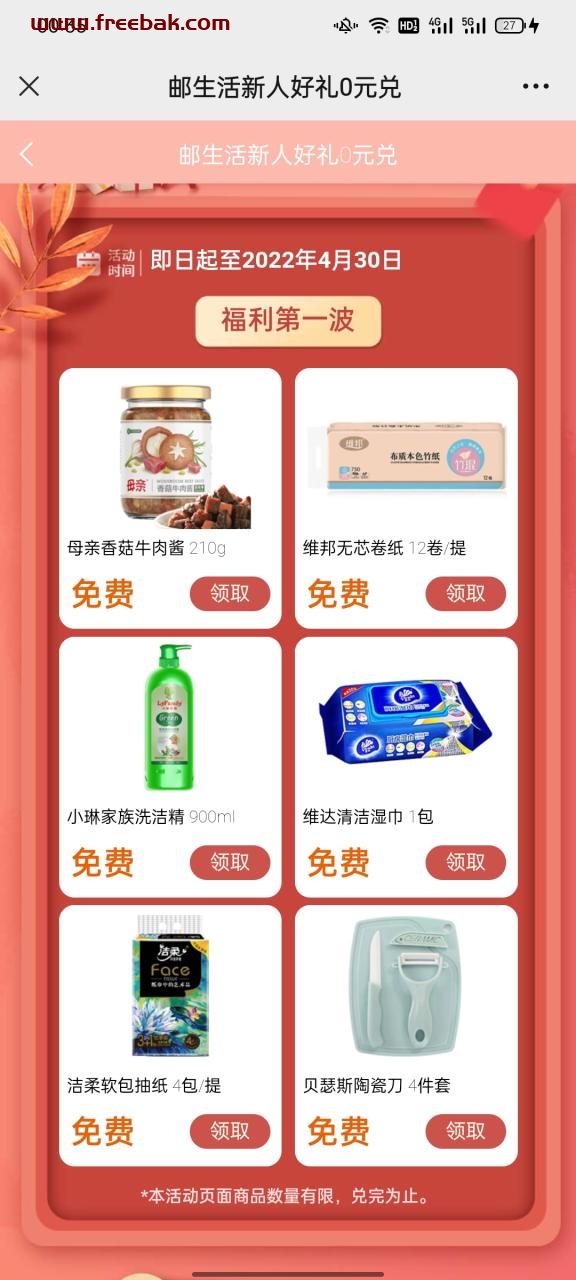 自动草稿