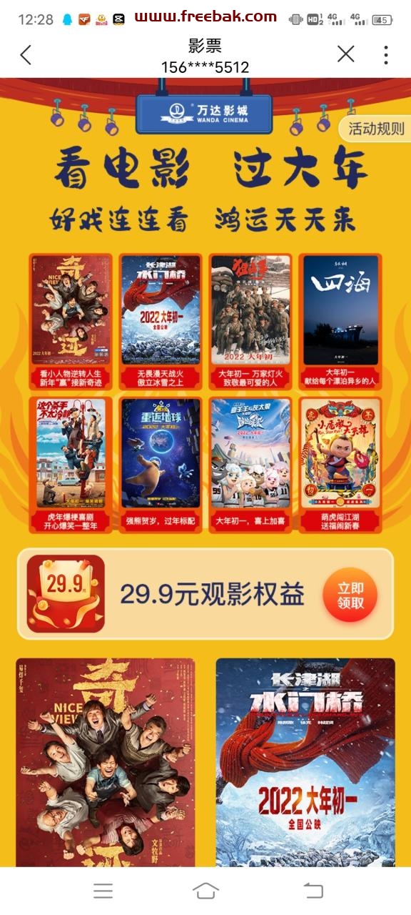 自动草稿