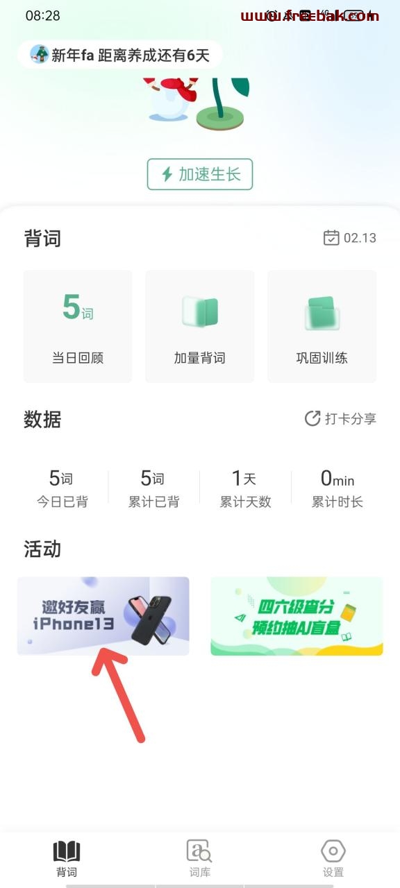 自动草稿