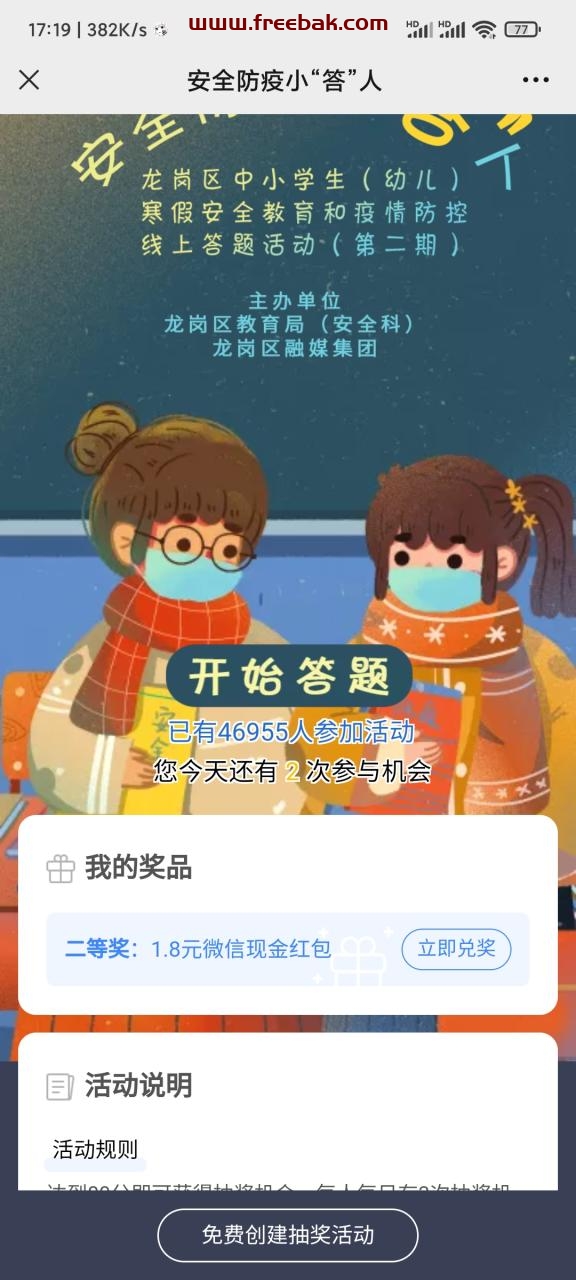 自动草稿