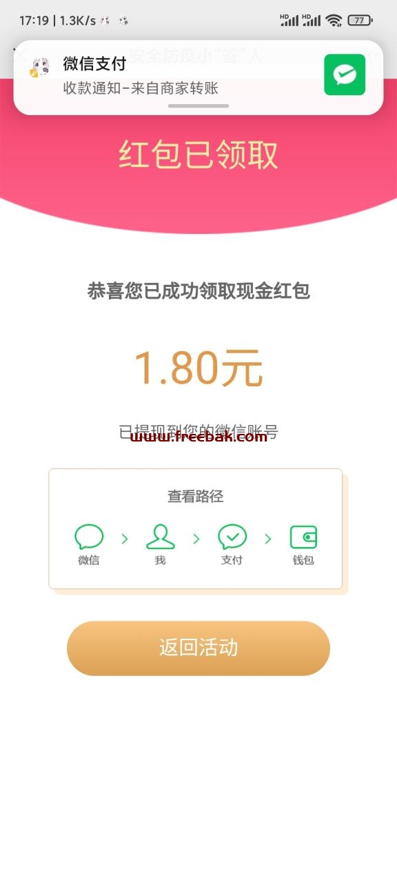 自动草稿