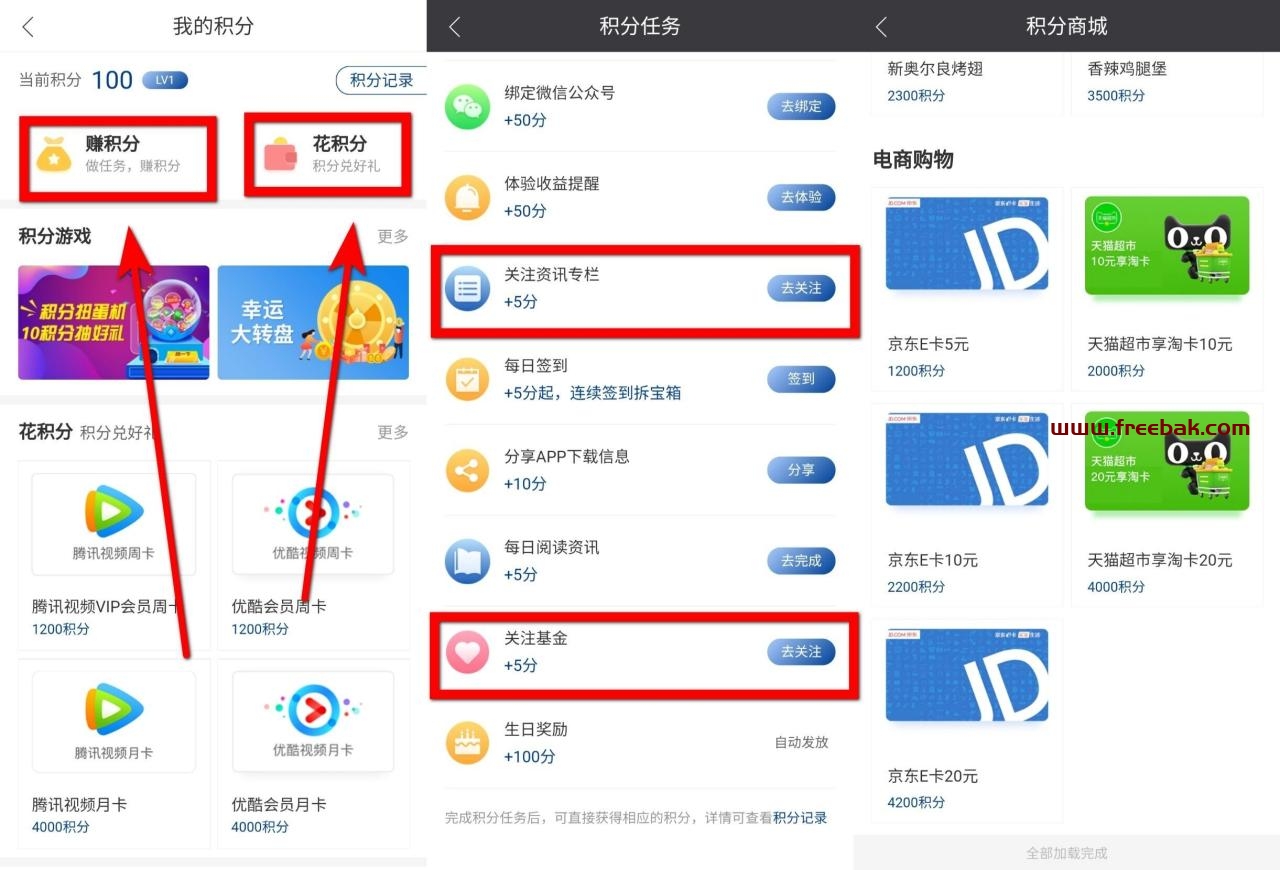 自动草稿