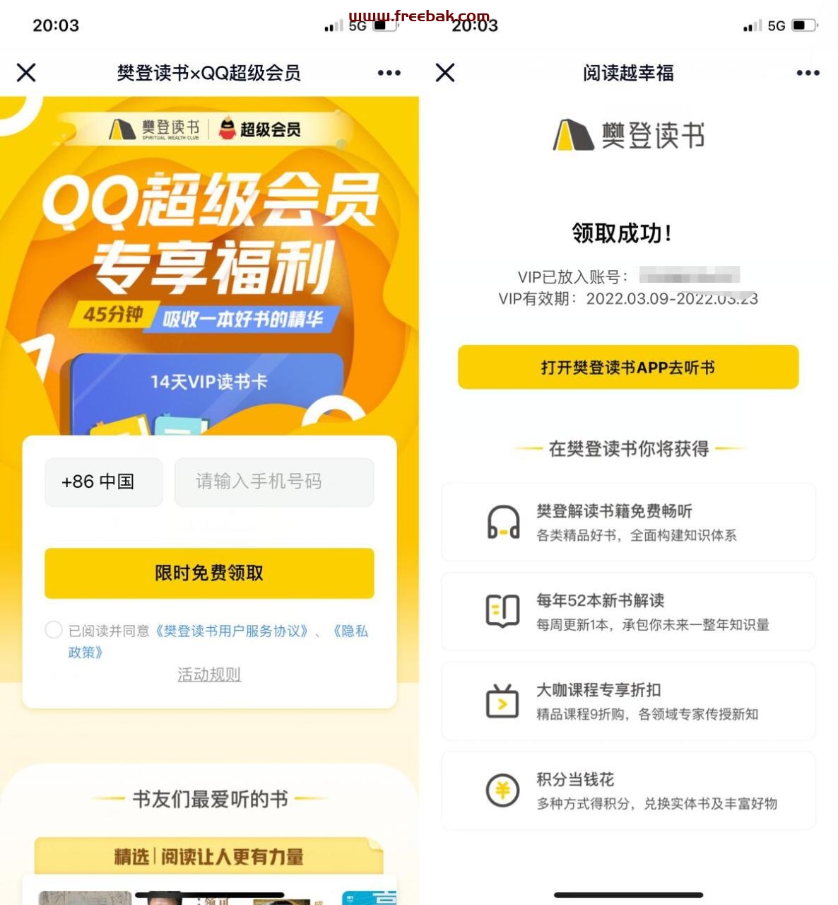 自动草稿