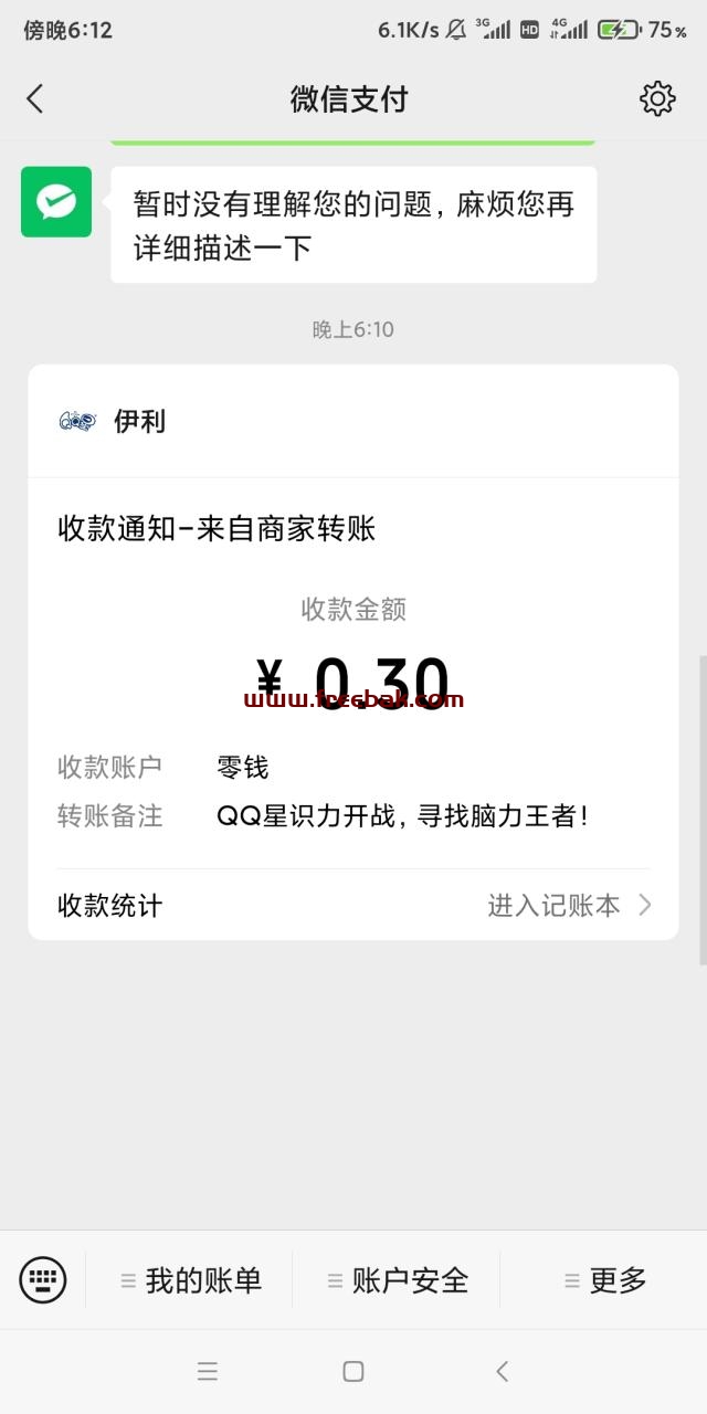 自动草稿