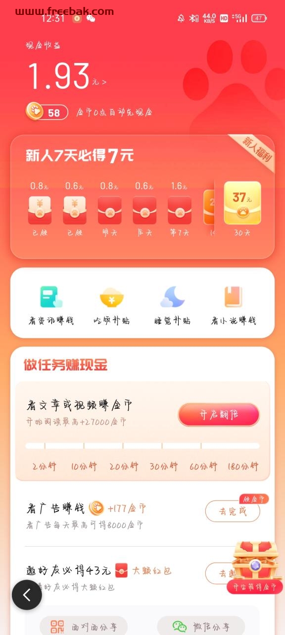 自动草稿
