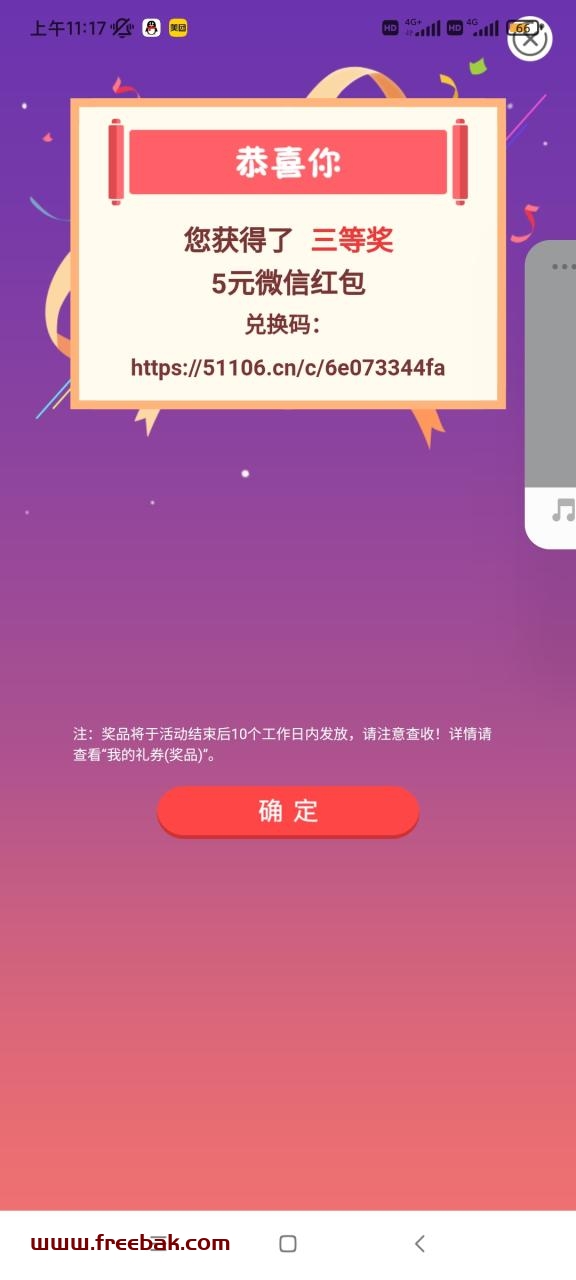 自动草稿