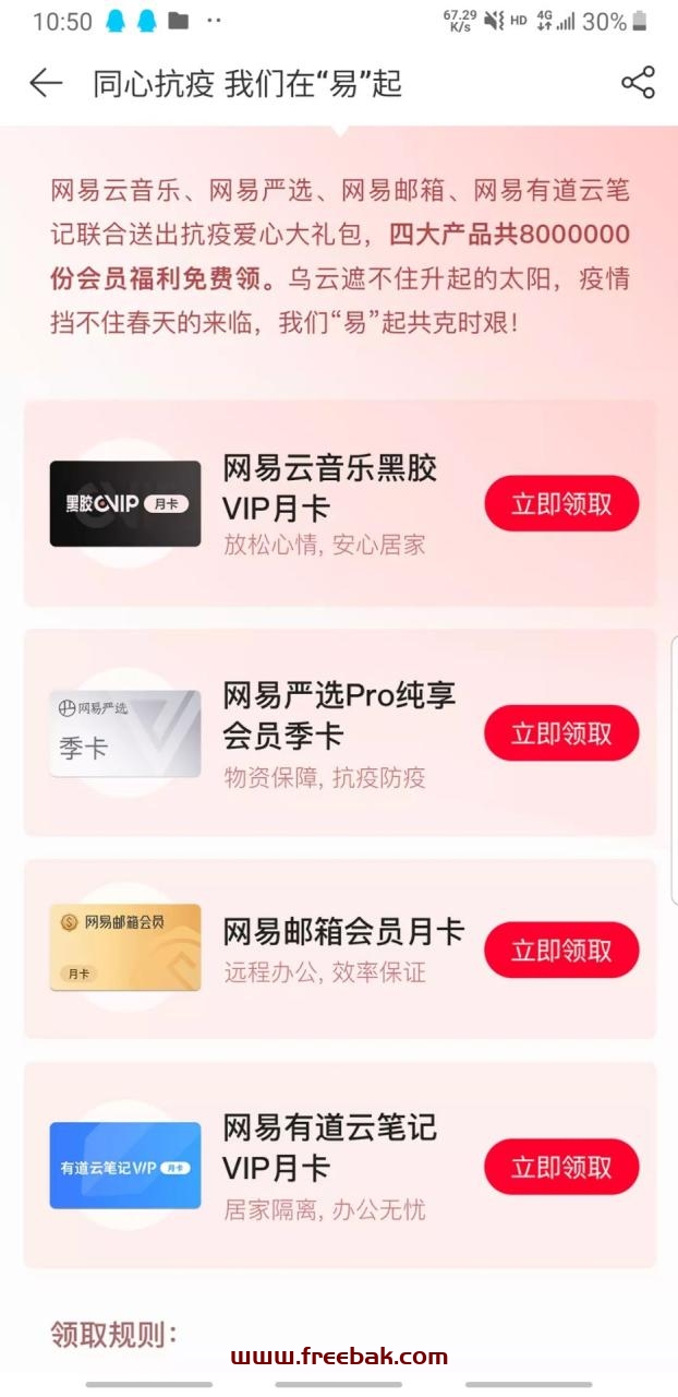自动草稿