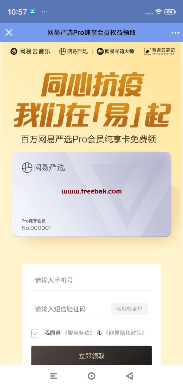 自动草稿