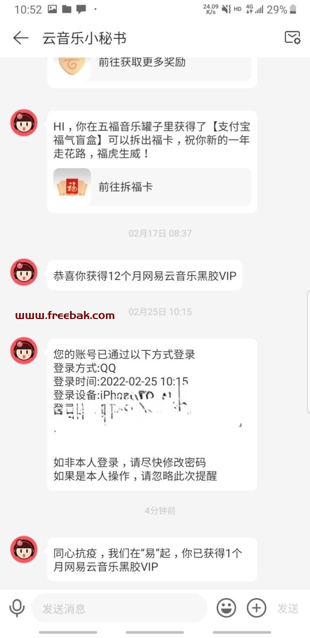 自动草稿