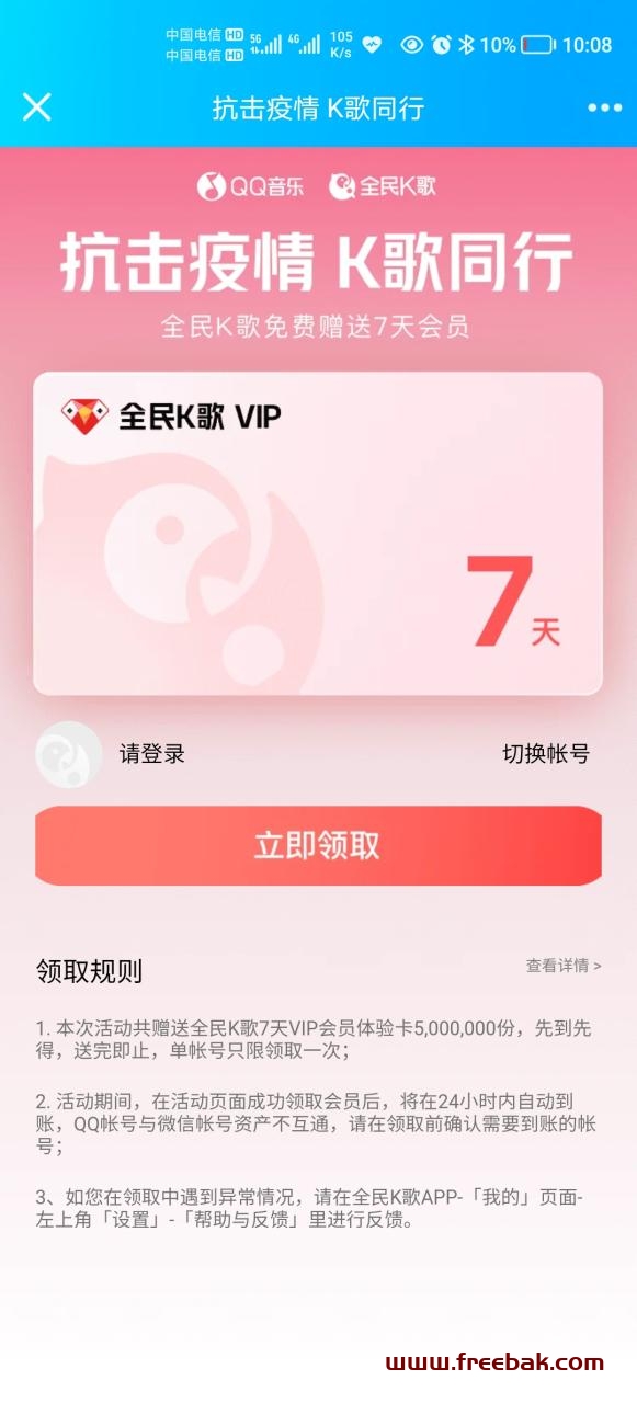 自动草稿