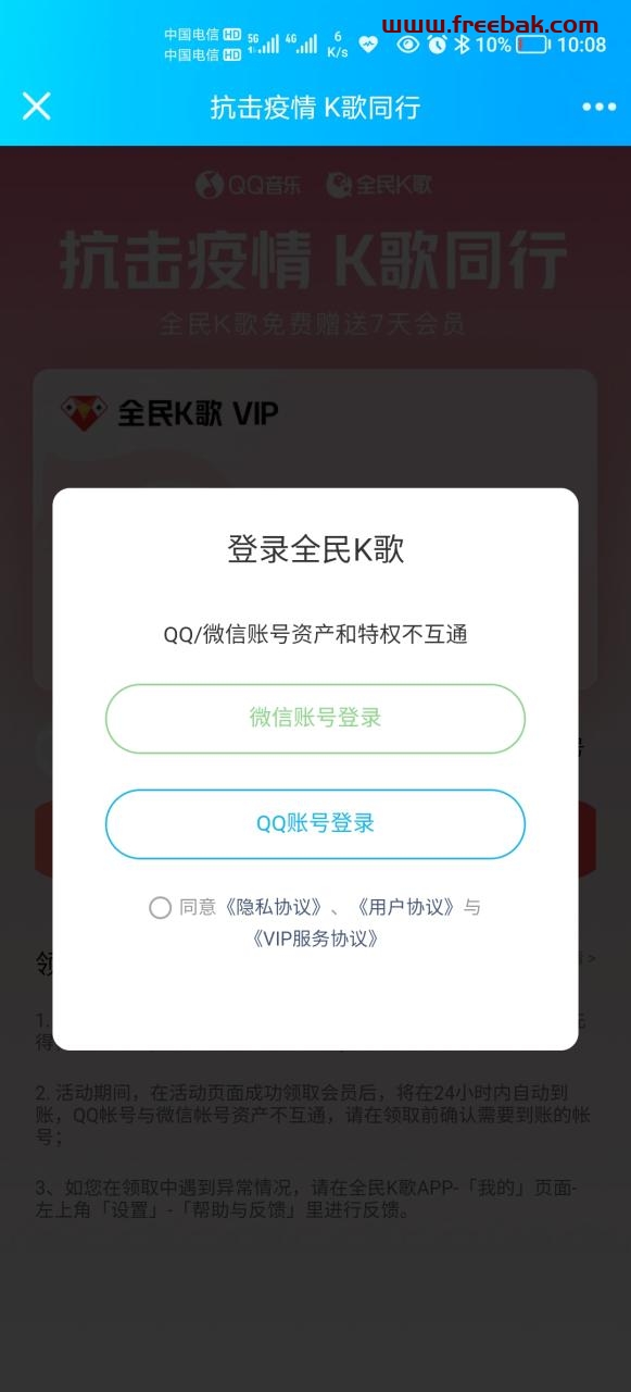 自动草稿