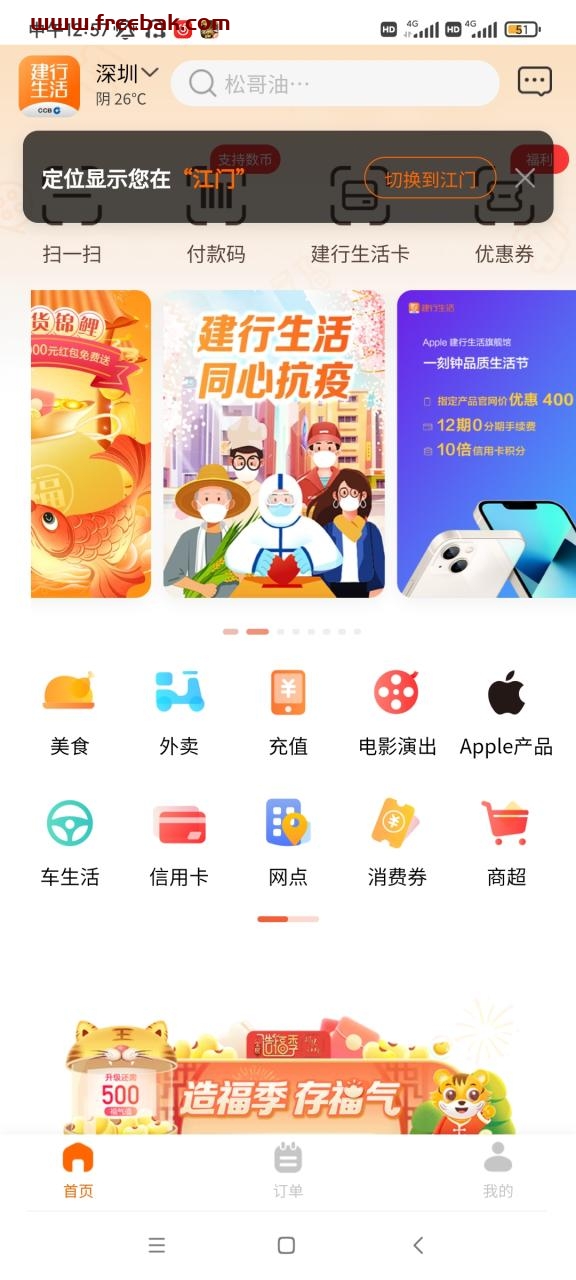 自动草稿