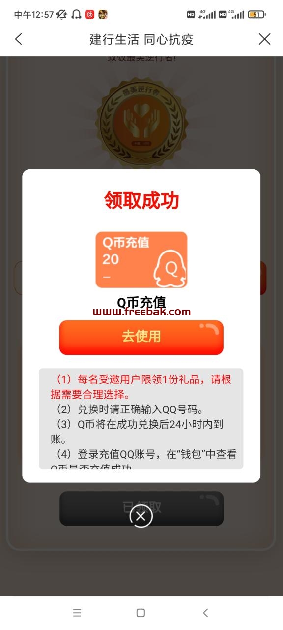 自动草稿