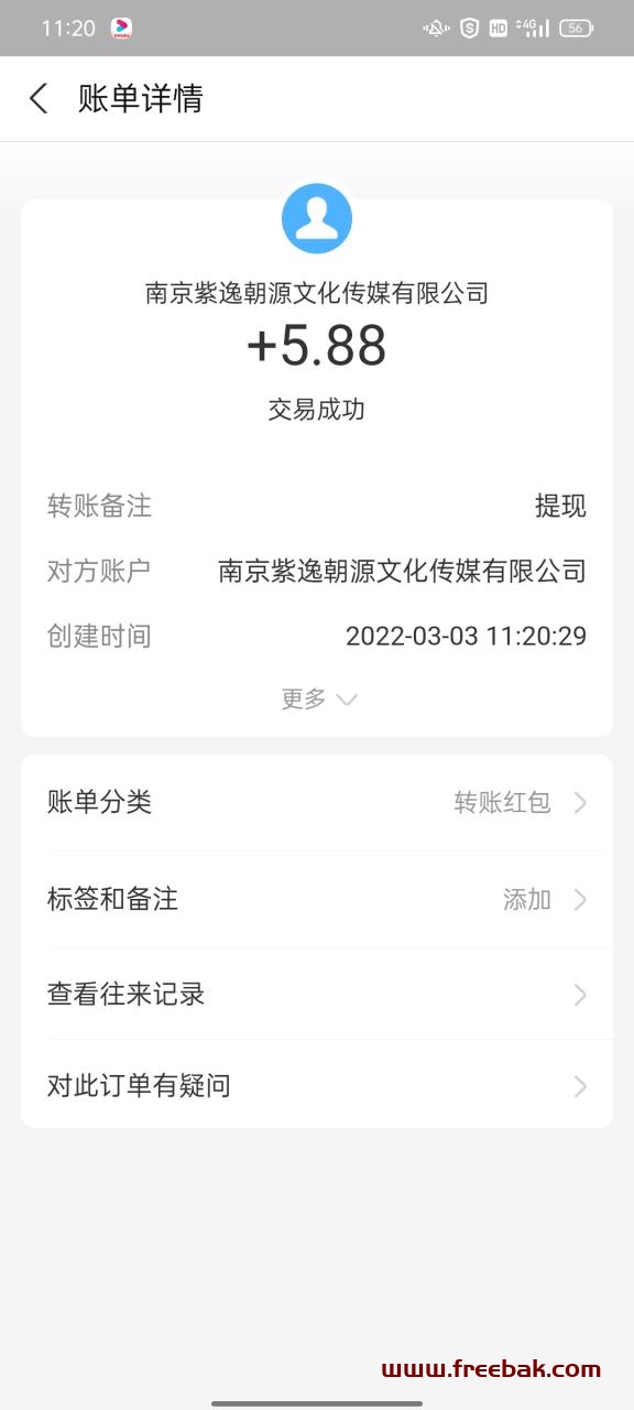 自动草稿