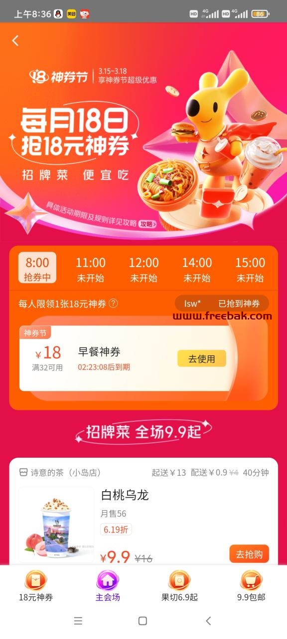 自动草稿