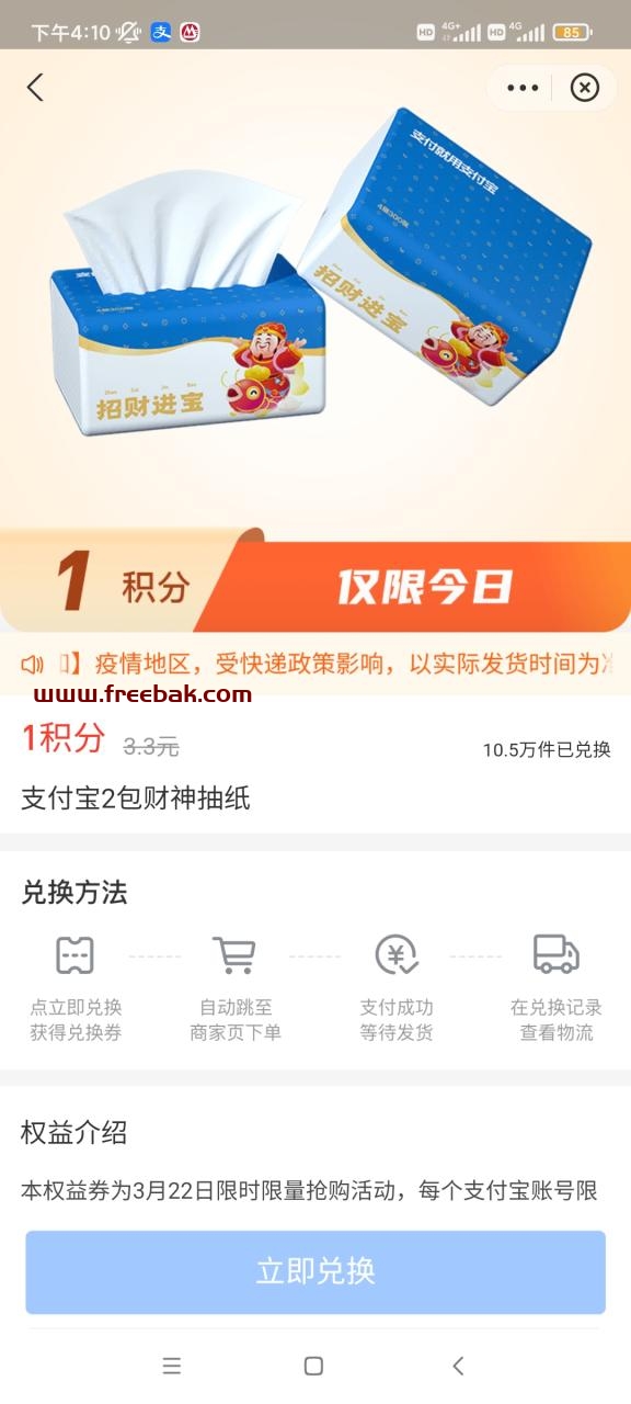 自动草稿