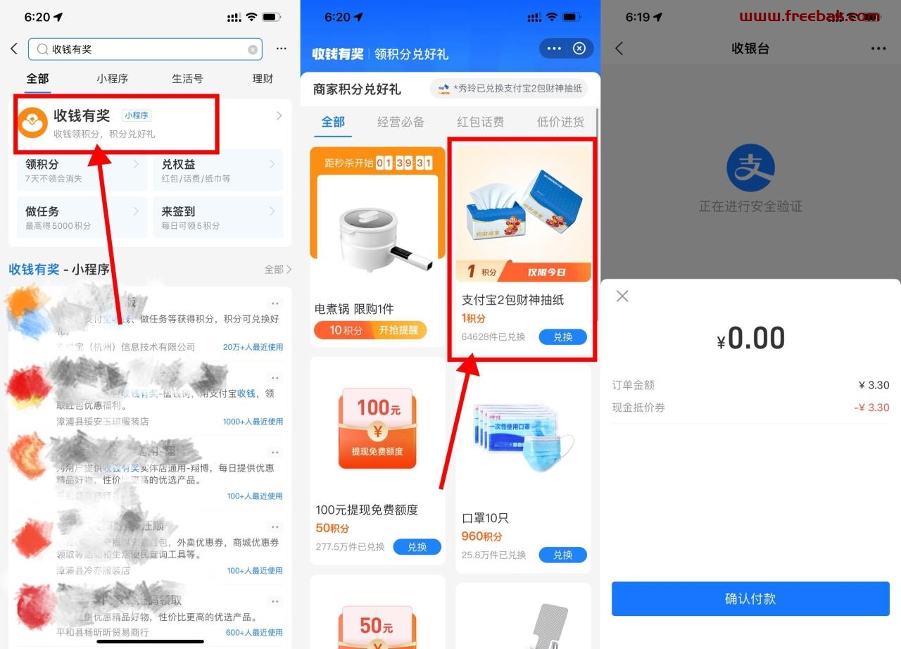 自动草稿