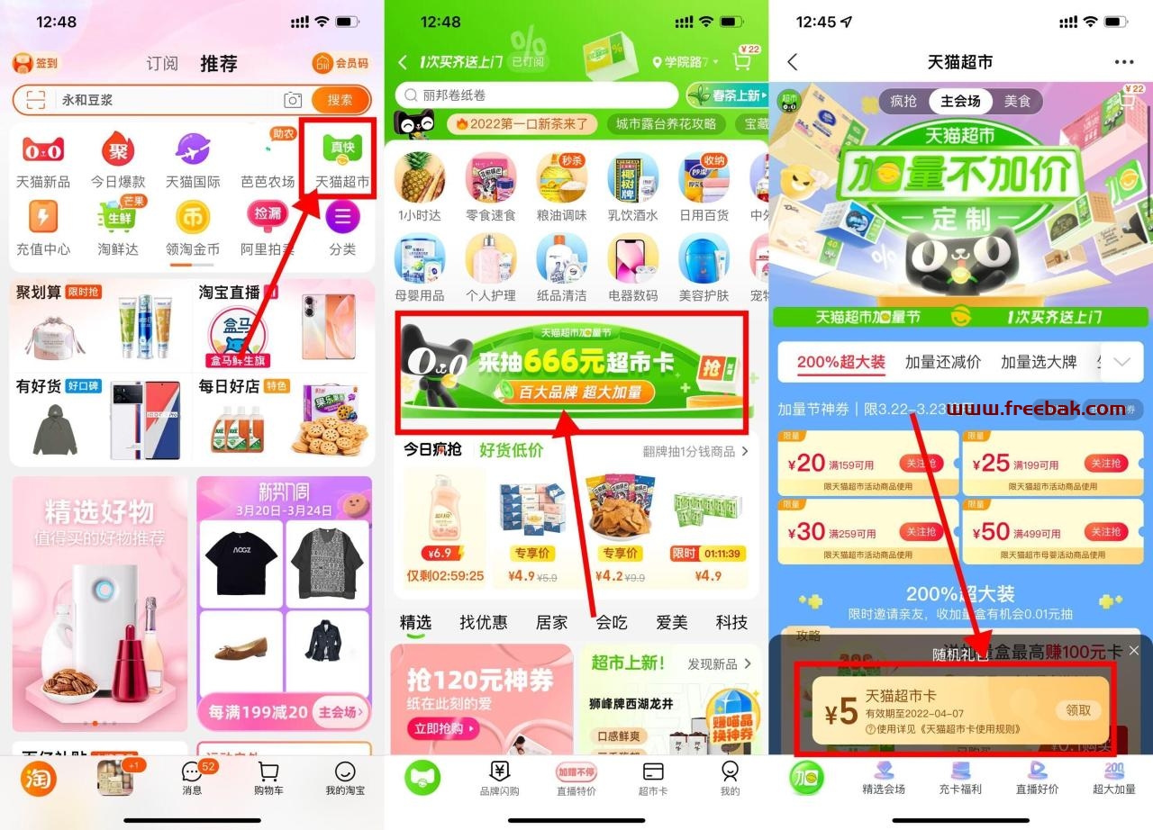 自动草稿