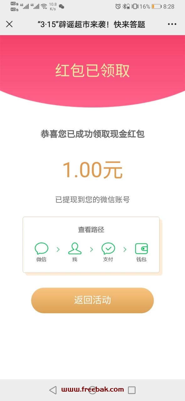 自动草稿