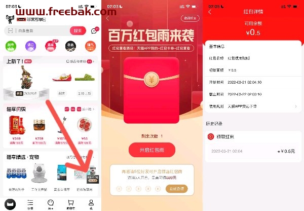 自动草稿