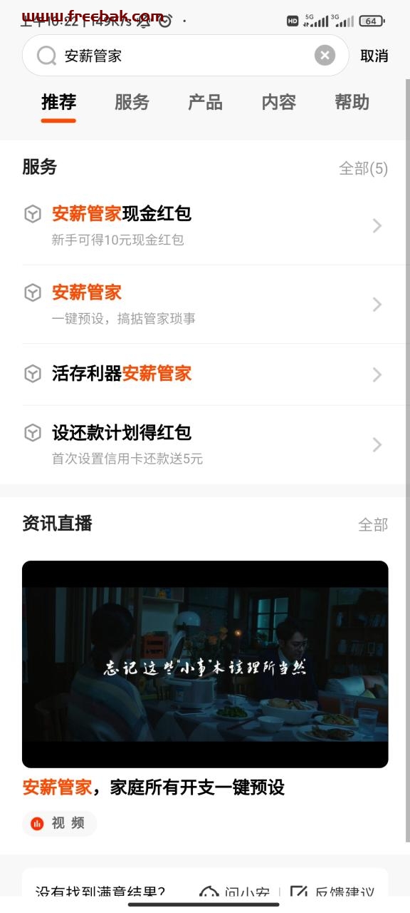 自动草稿