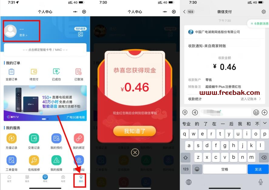 自动草稿