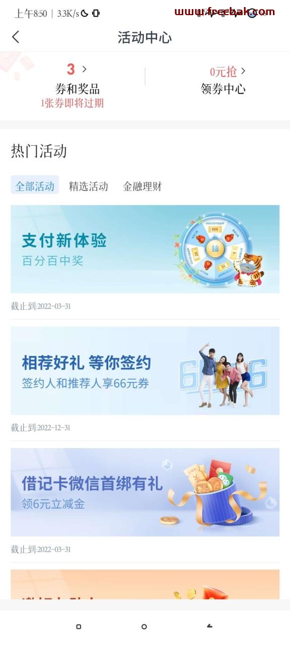 自动草稿