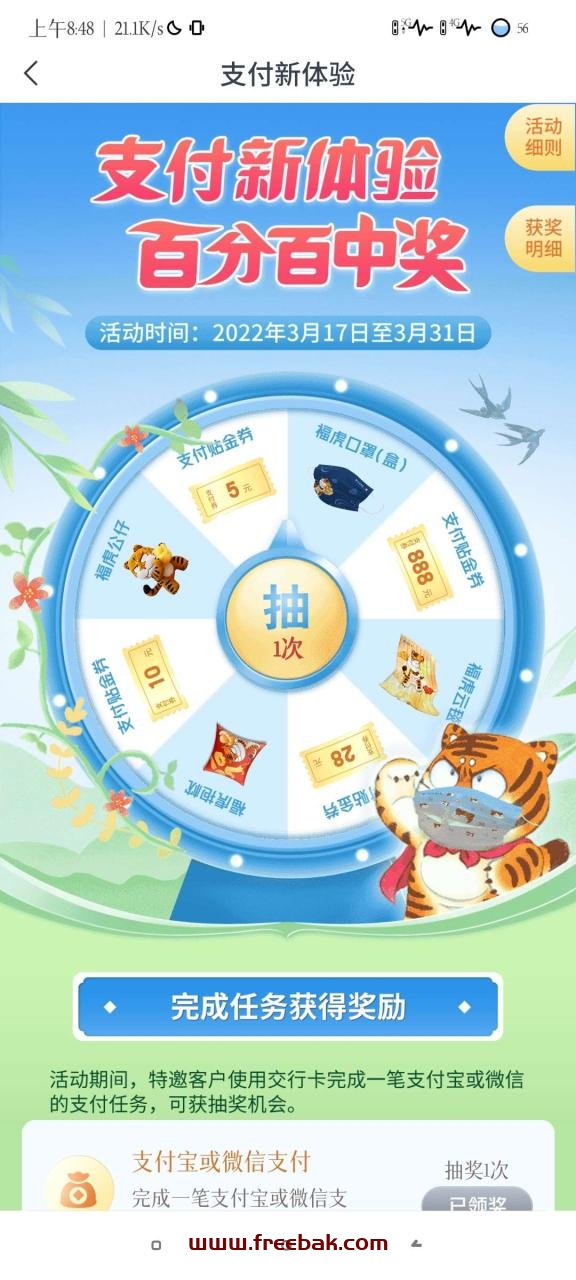 自动草稿