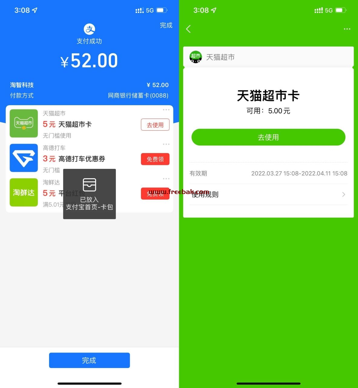 自动草稿