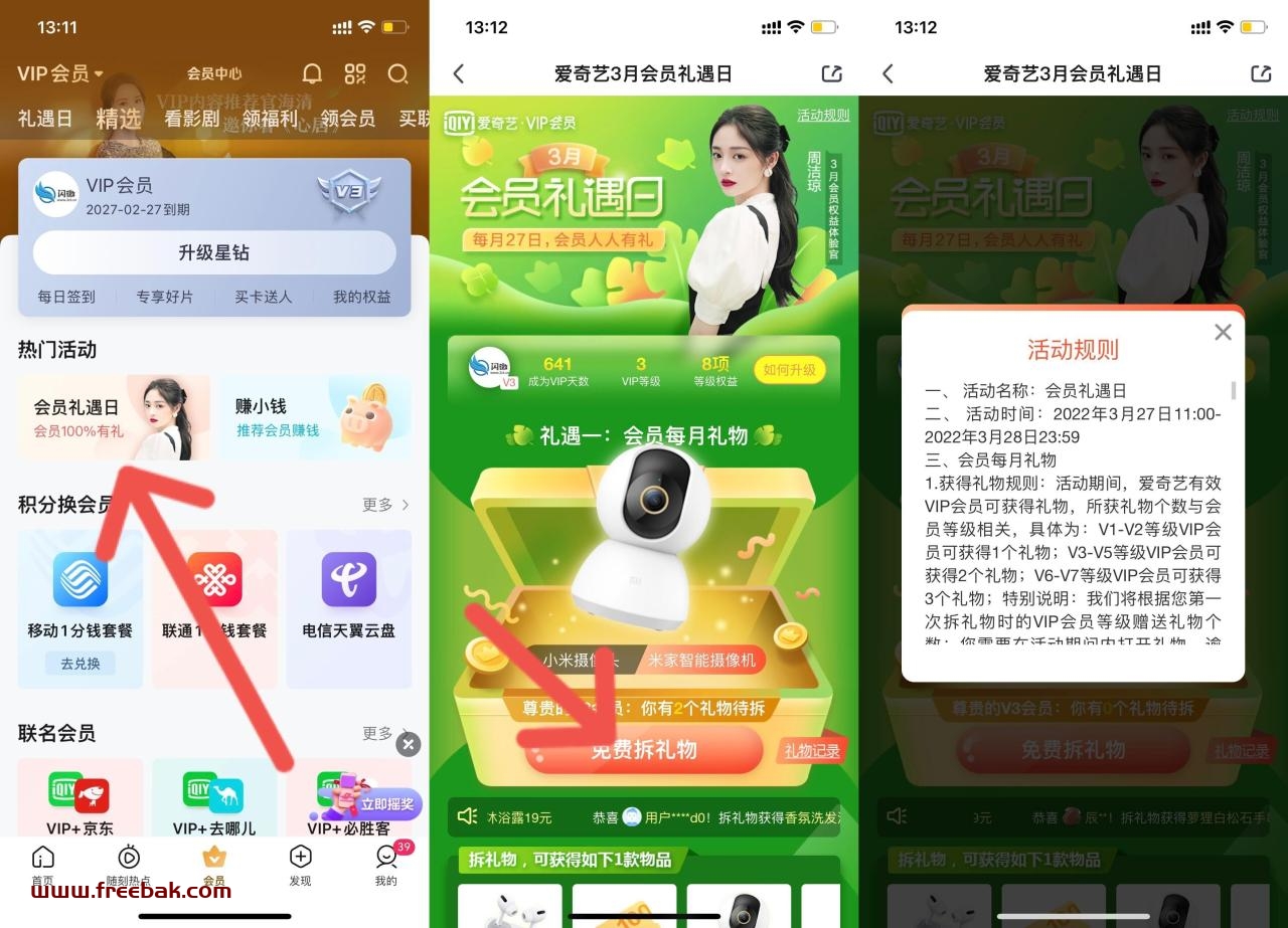 自动草稿
