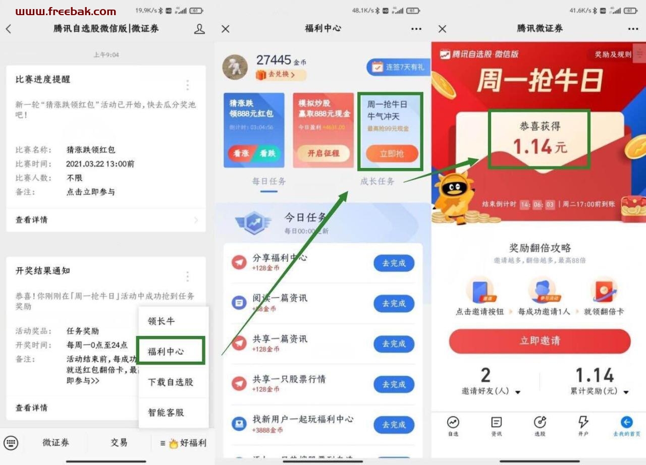 自动草稿