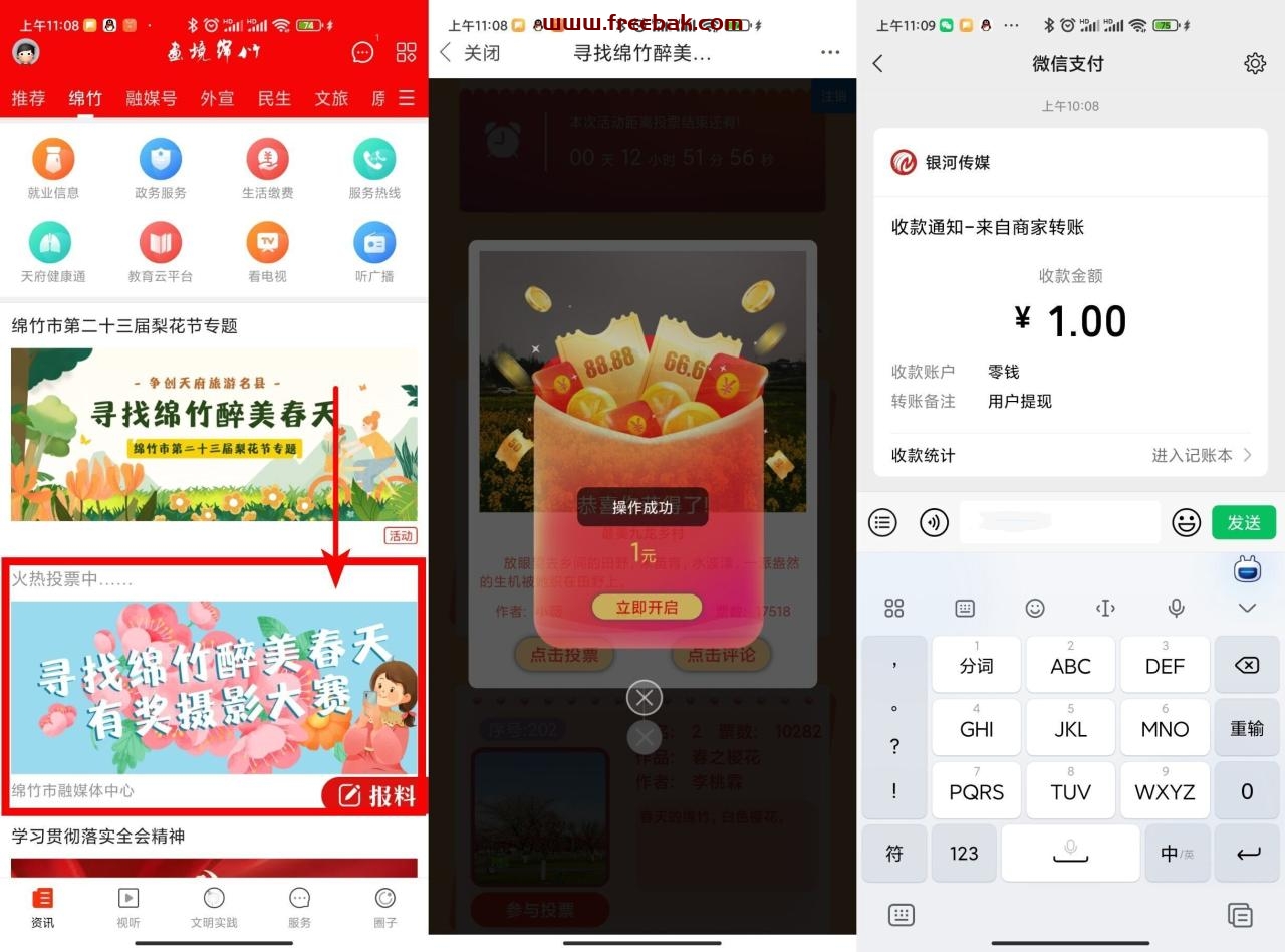自动草稿