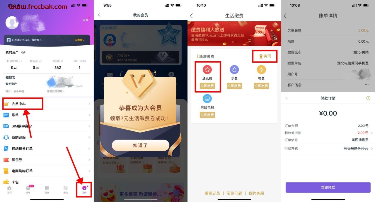 自动草稿