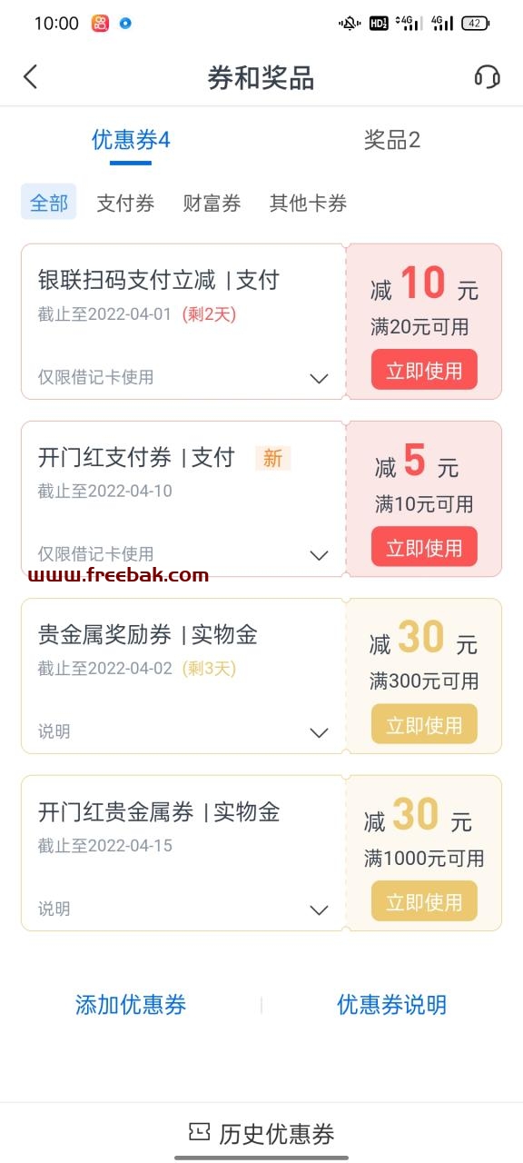 自动草稿