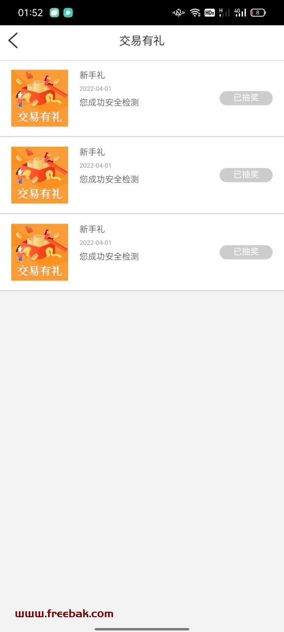 自动草稿