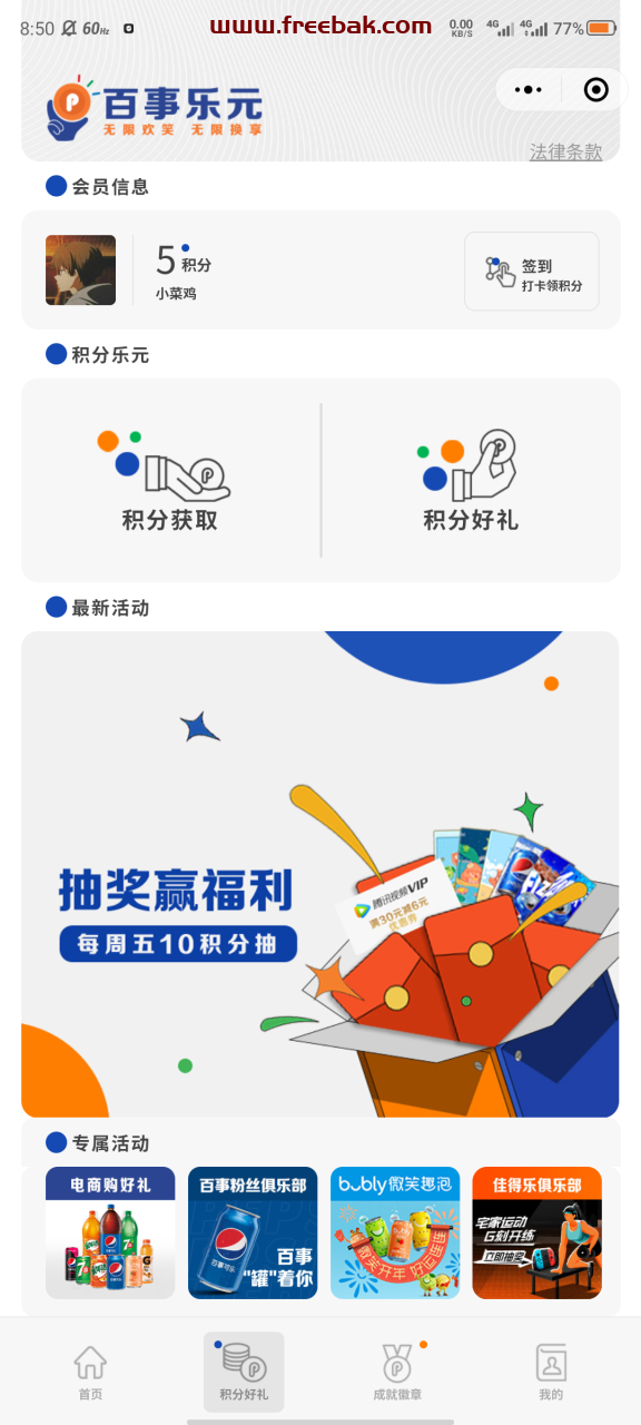 自动草稿