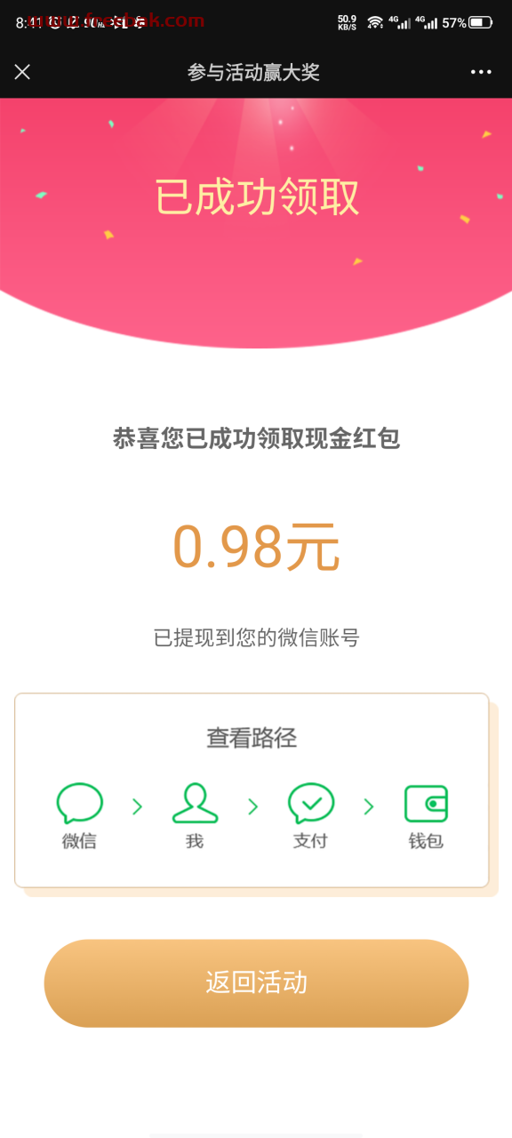 自动草稿