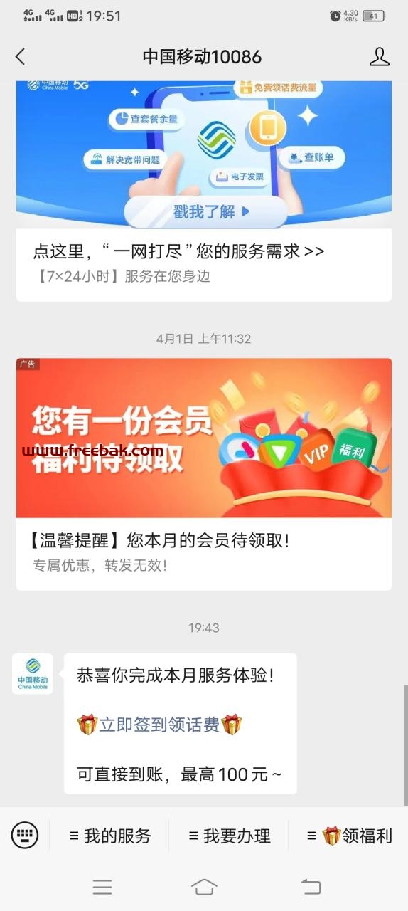 自动草稿