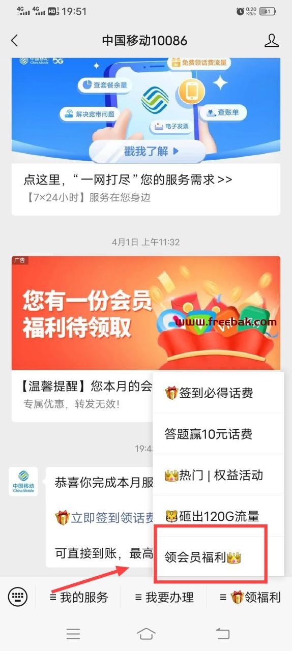 自动草稿