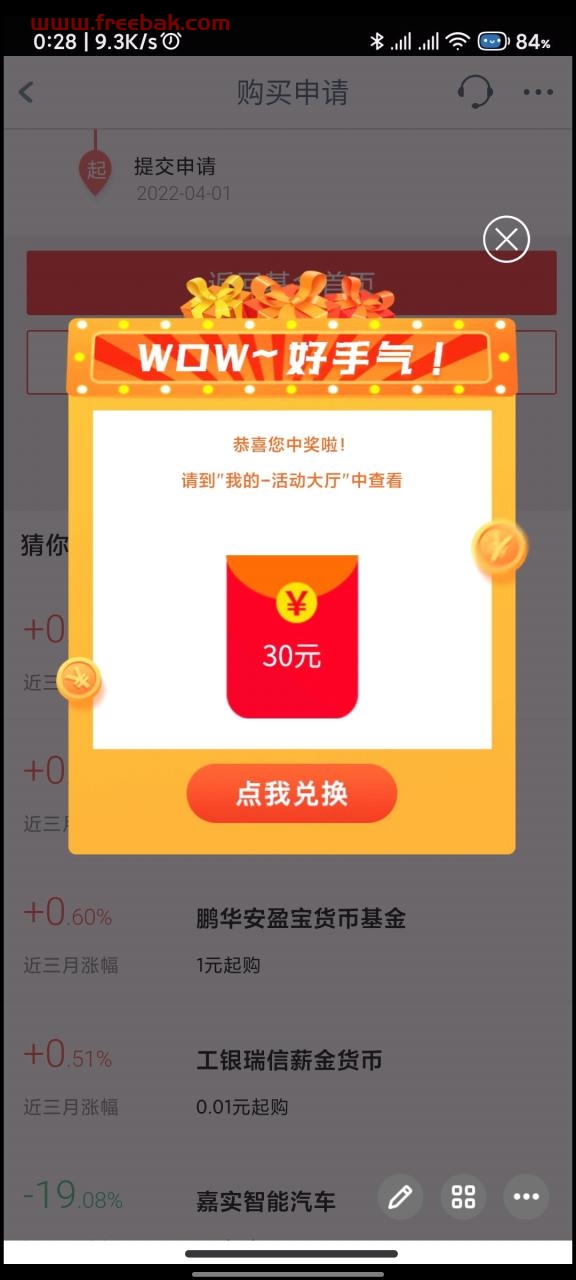 自动草稿