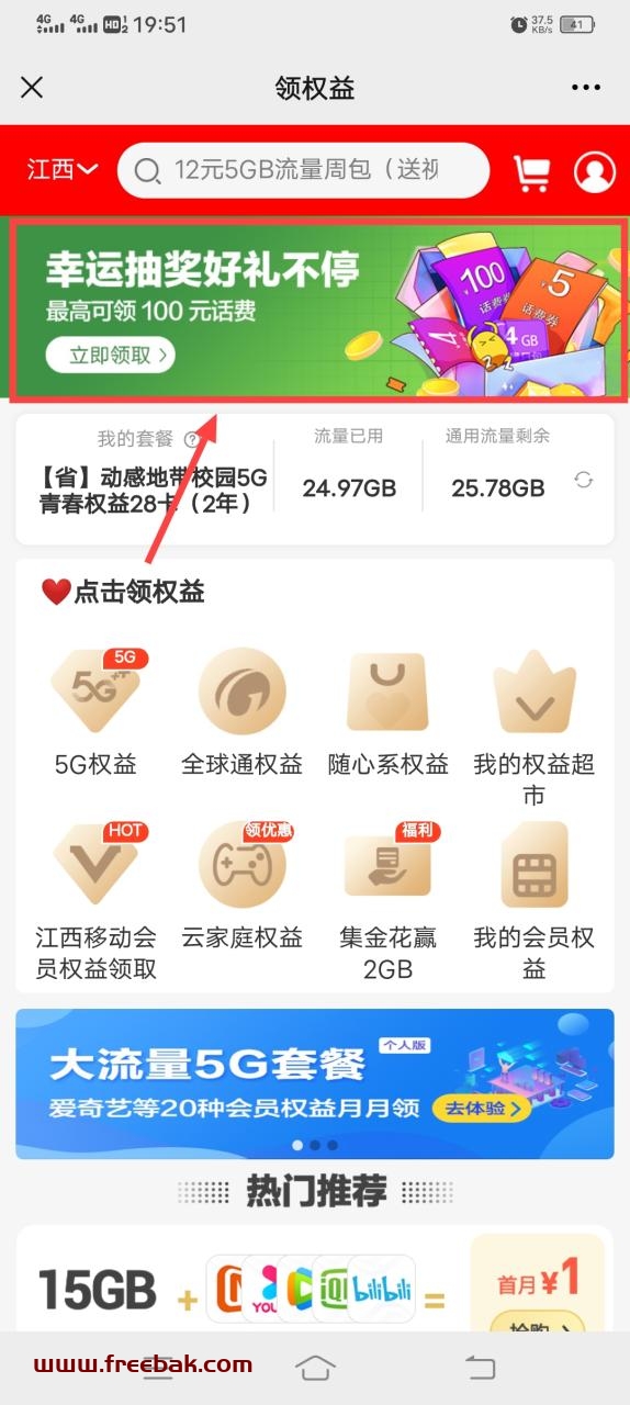 自动草稿