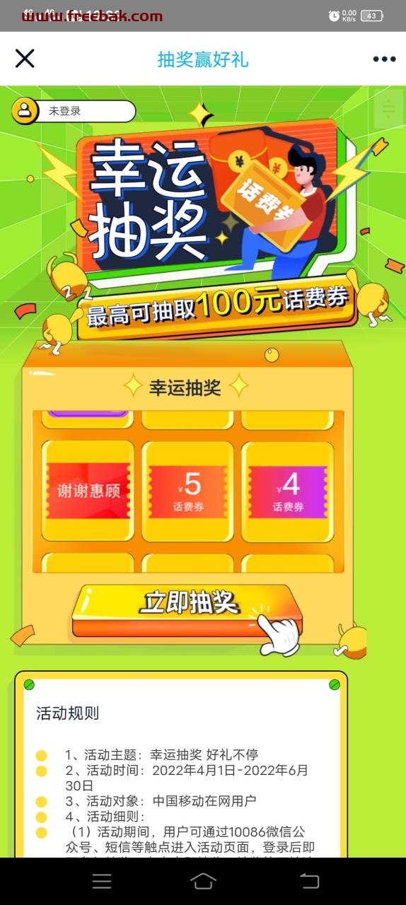 自动草稿