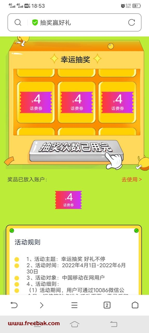 自动草稿