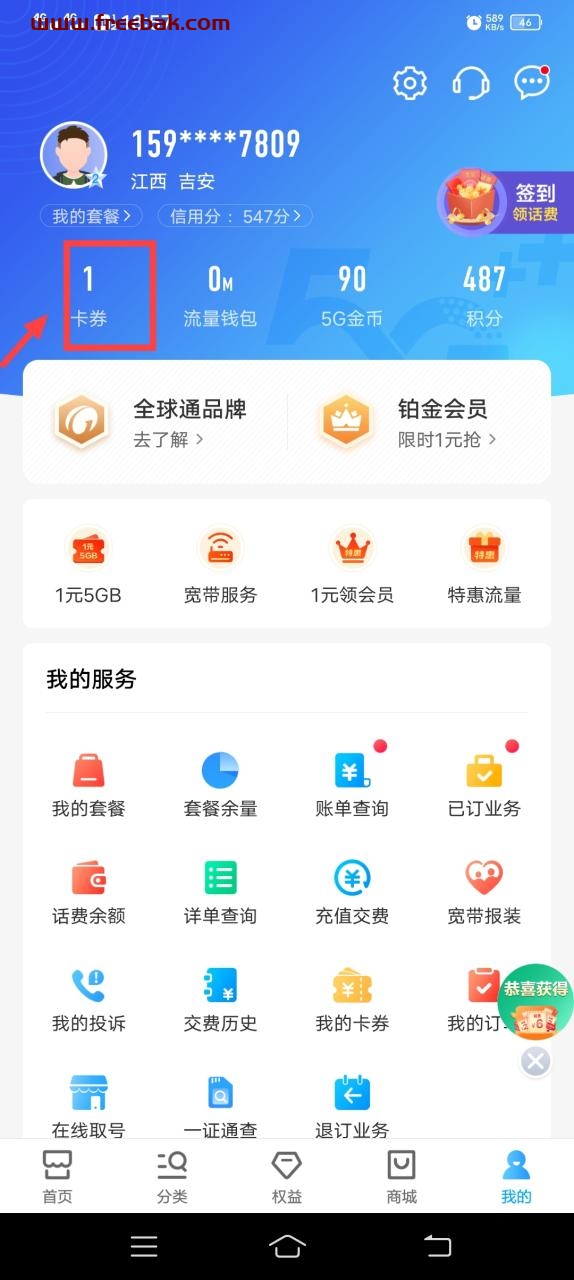 自动草稿